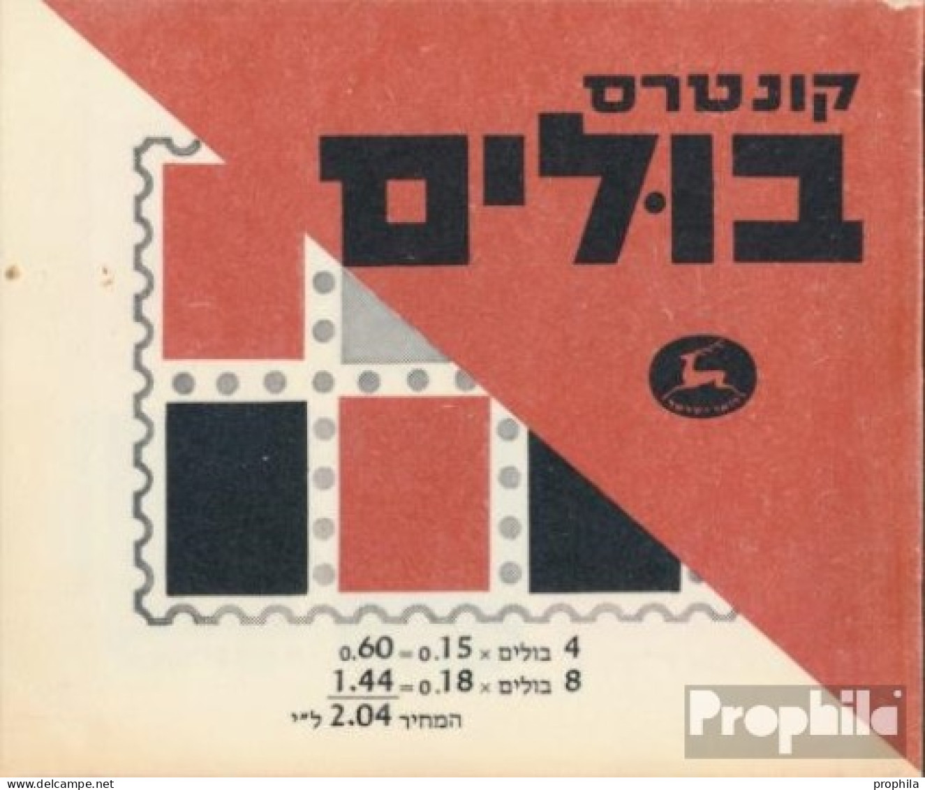 Israel 444,486MH (kompl.Ausg.) Markenheftchen Postfrisch 1970 Wappen Israelischer Städte - Unused Stamps (without Tabs)