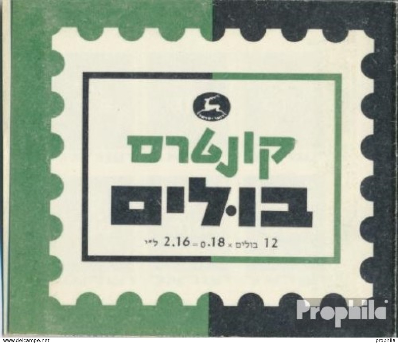 Israel 486MH (kompl.Ausg.) Postfrisch 1971 Wappen - Ungebraucht (ohne Tabs)