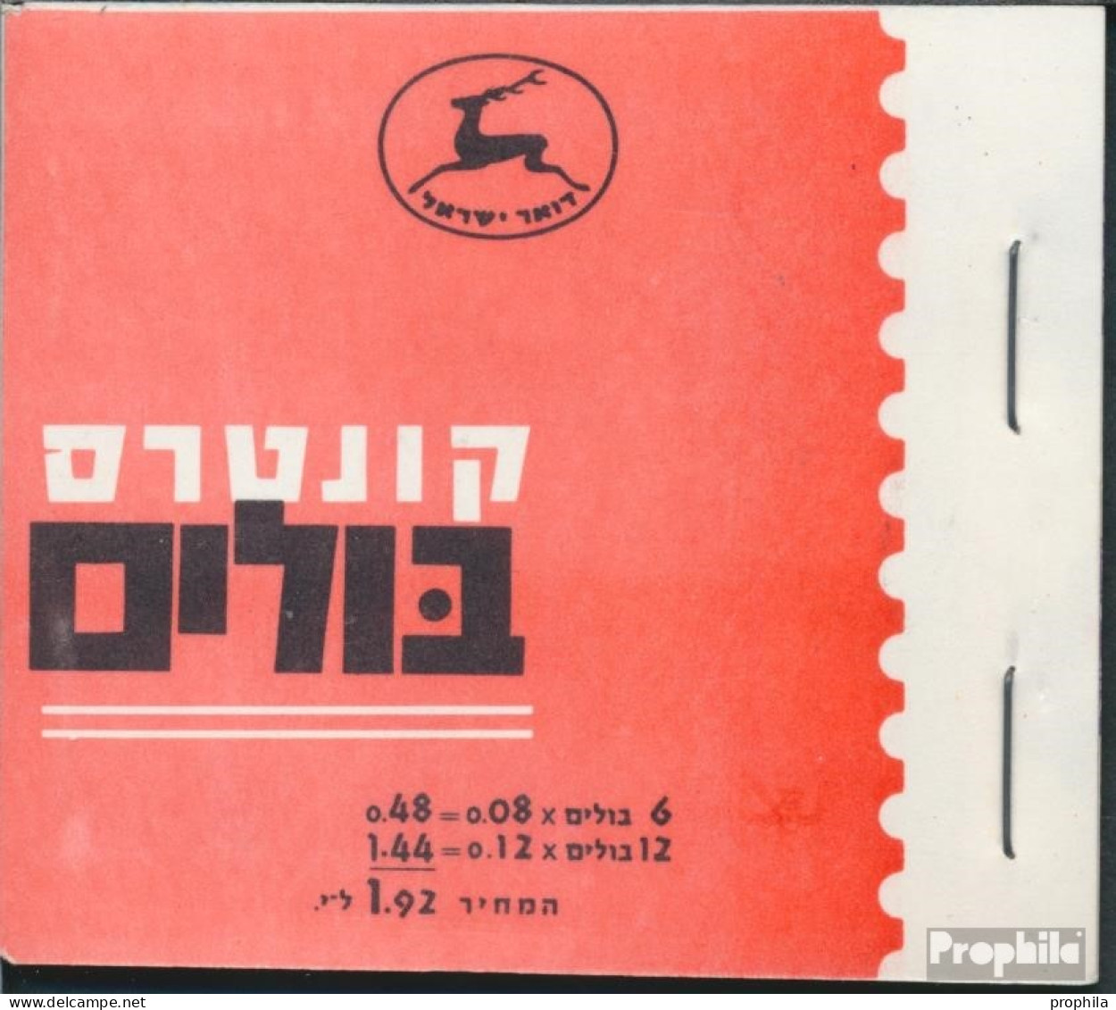 Israel 228,230MH (kompl.Ausg.) Markenheftchen Postfrisch 1961 Tierkreiszeichen - Neufs (sans Tabs)