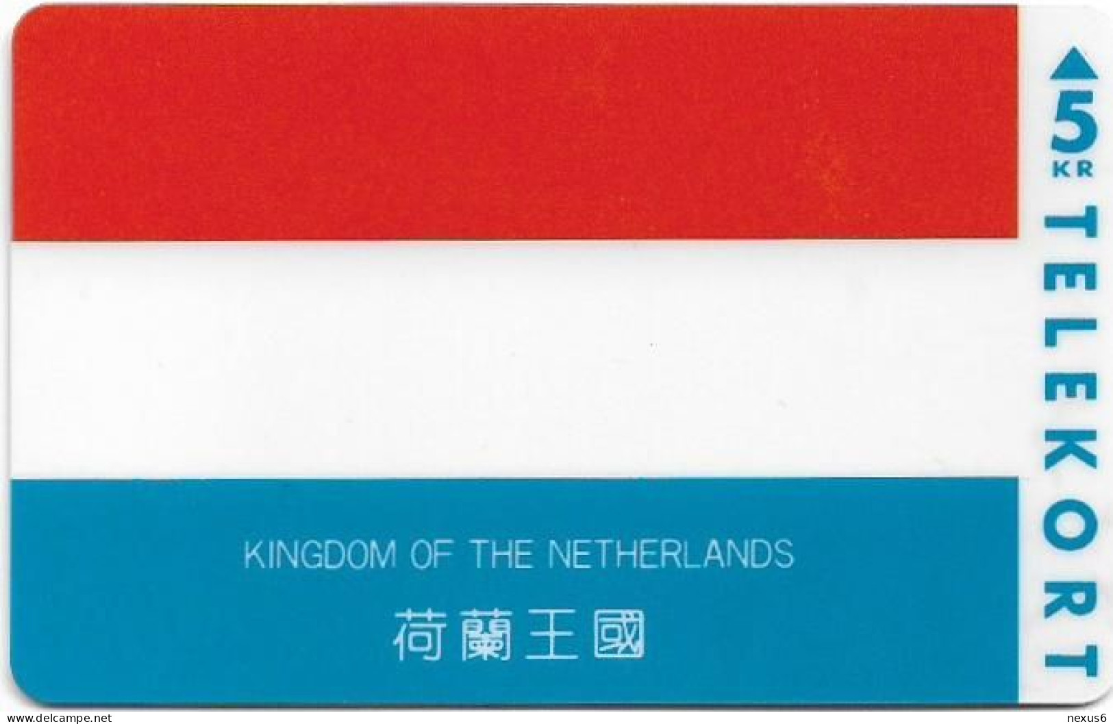 Denmark - KTAS - Flags - Netherlands - TDKP165 - 08.1995, 5kr, 1.500ex, Used - Danemark