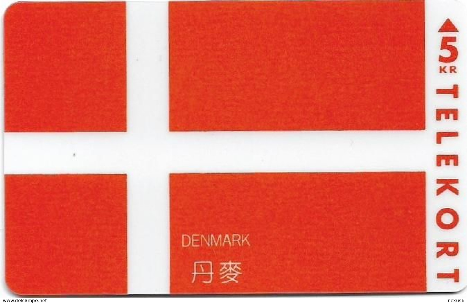 Denmark - KTAS - Flags - Denmark - TDKP155 - 06.1995, 5kr, 1.500ex, Used - Dänemark