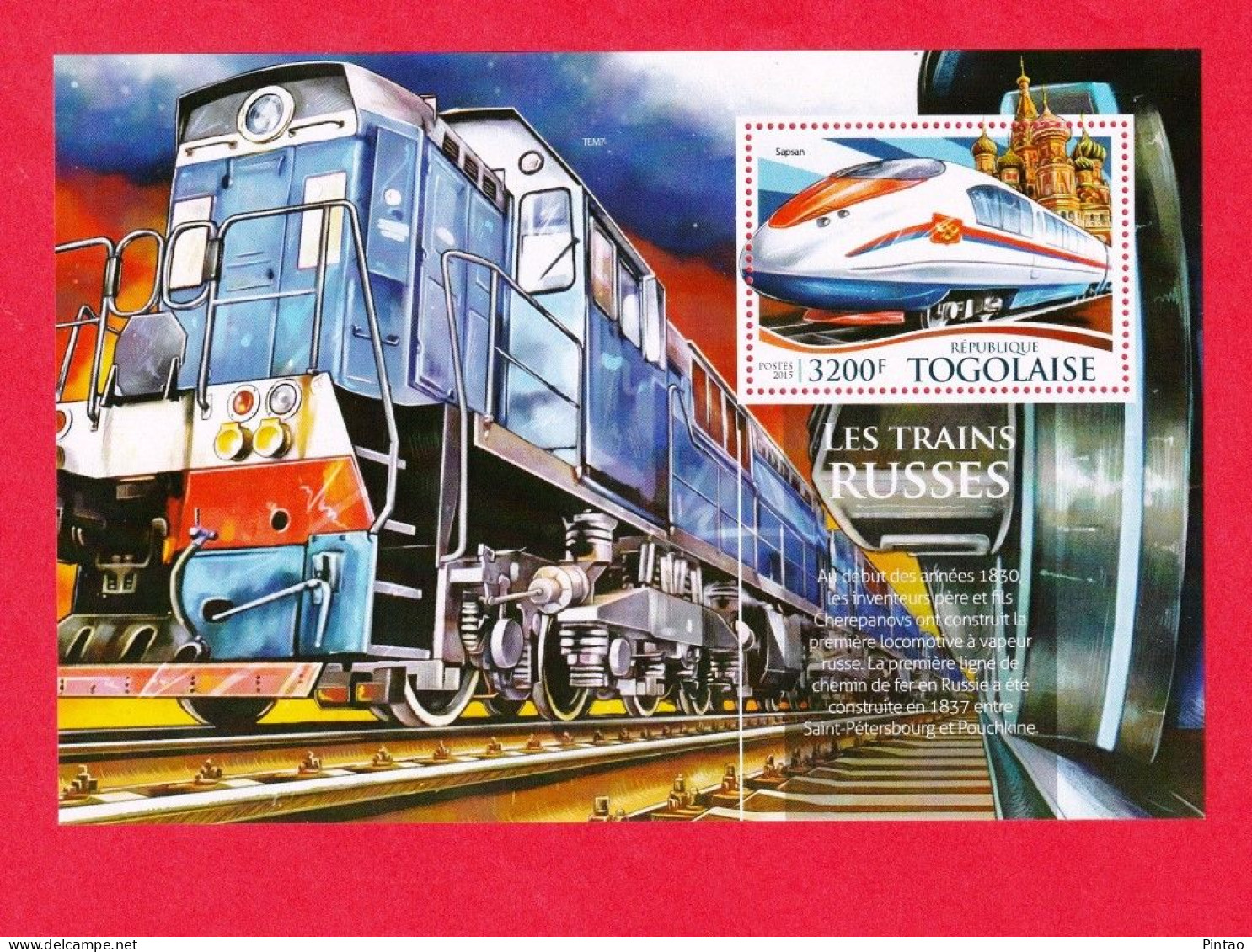 WW14325- TOGO 2015- MNH (COMBOIOS) - Trains