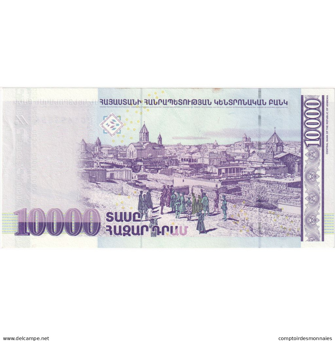 Billet, Arménie, 10,000 Dram, 2006, KM:52a, NEUF - Armenia