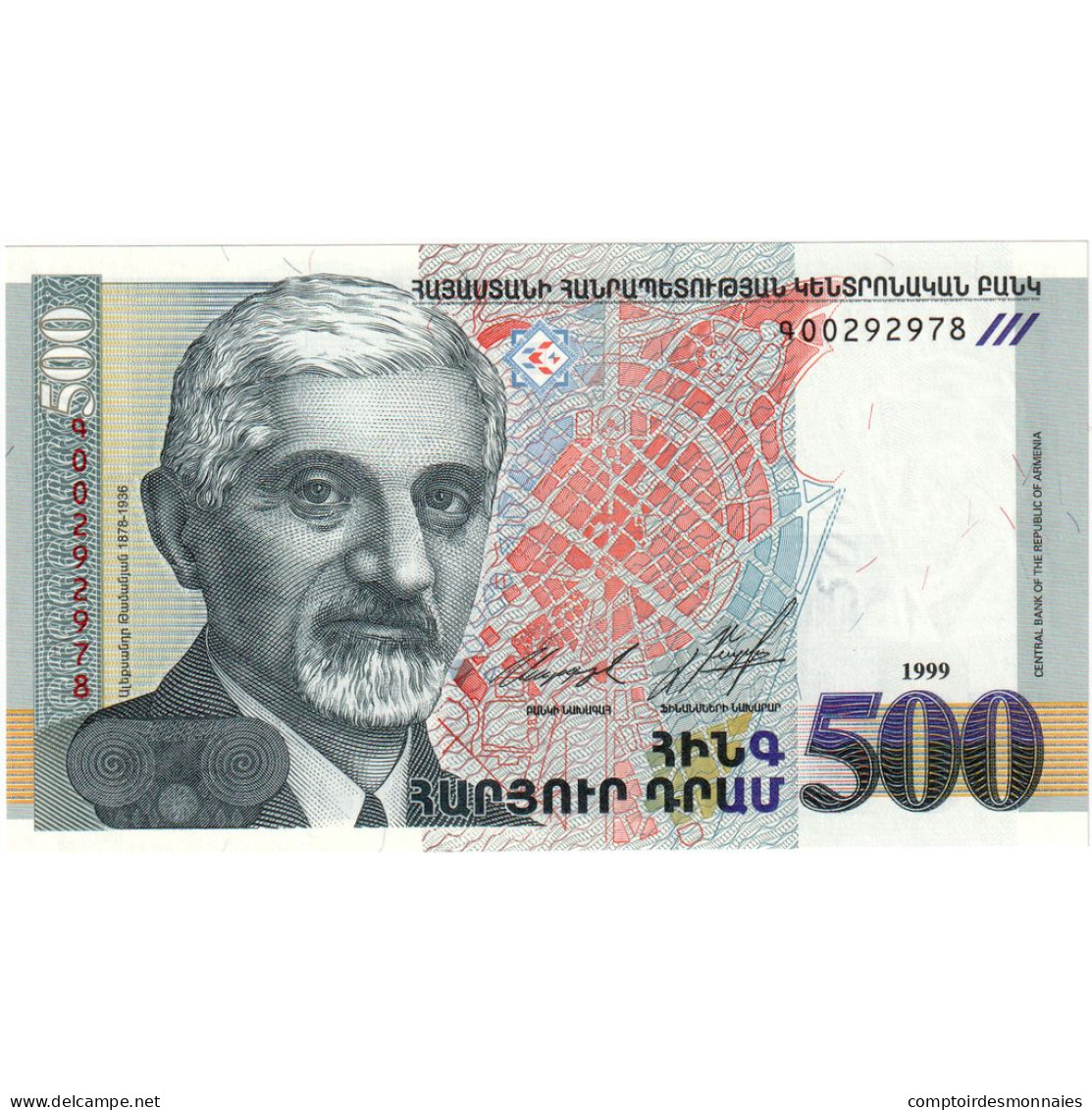 Armenia, 500 Dram, 1999, KM:44, NEUF - Armenië