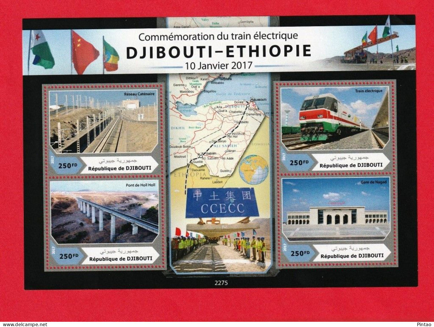 WW14328- DJIBOUTI 2017- MNH (COMBOIOS) - Trains