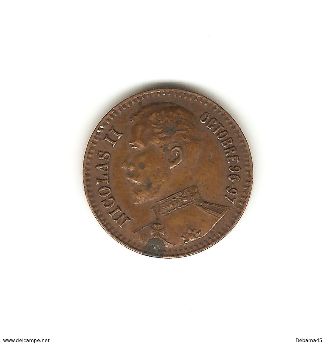 328/ RUSSIE : Nicolas II : Jeton : Octobre 96-97 : Paix - Alliance (1.46 Gramme - 2.1 Cm De Diamètre) - Sonstige & Ohne Zuordnung