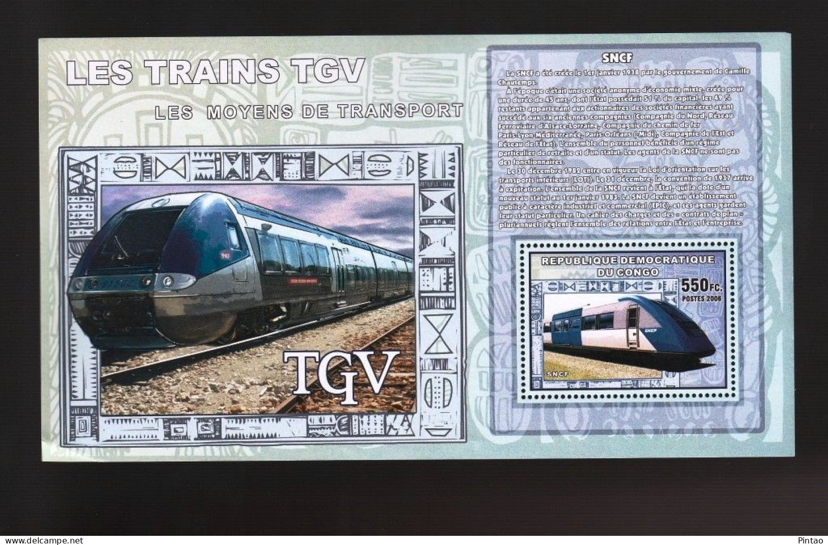 WW14339- CONGO 2006- MNH (COMBOIOS) - Treni