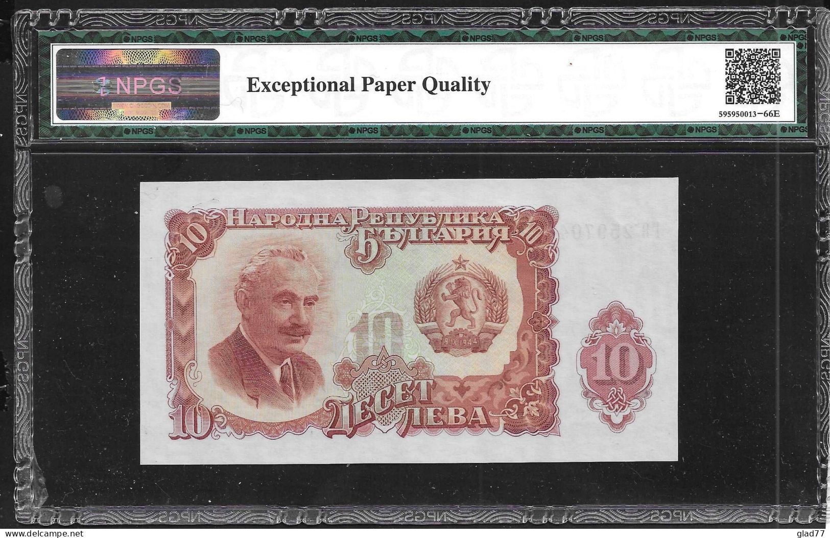 10 Leva 1951 NPGS 66 EPQ (Exceptional Paper Quality)  GEM UNC!! . - Bulgaria