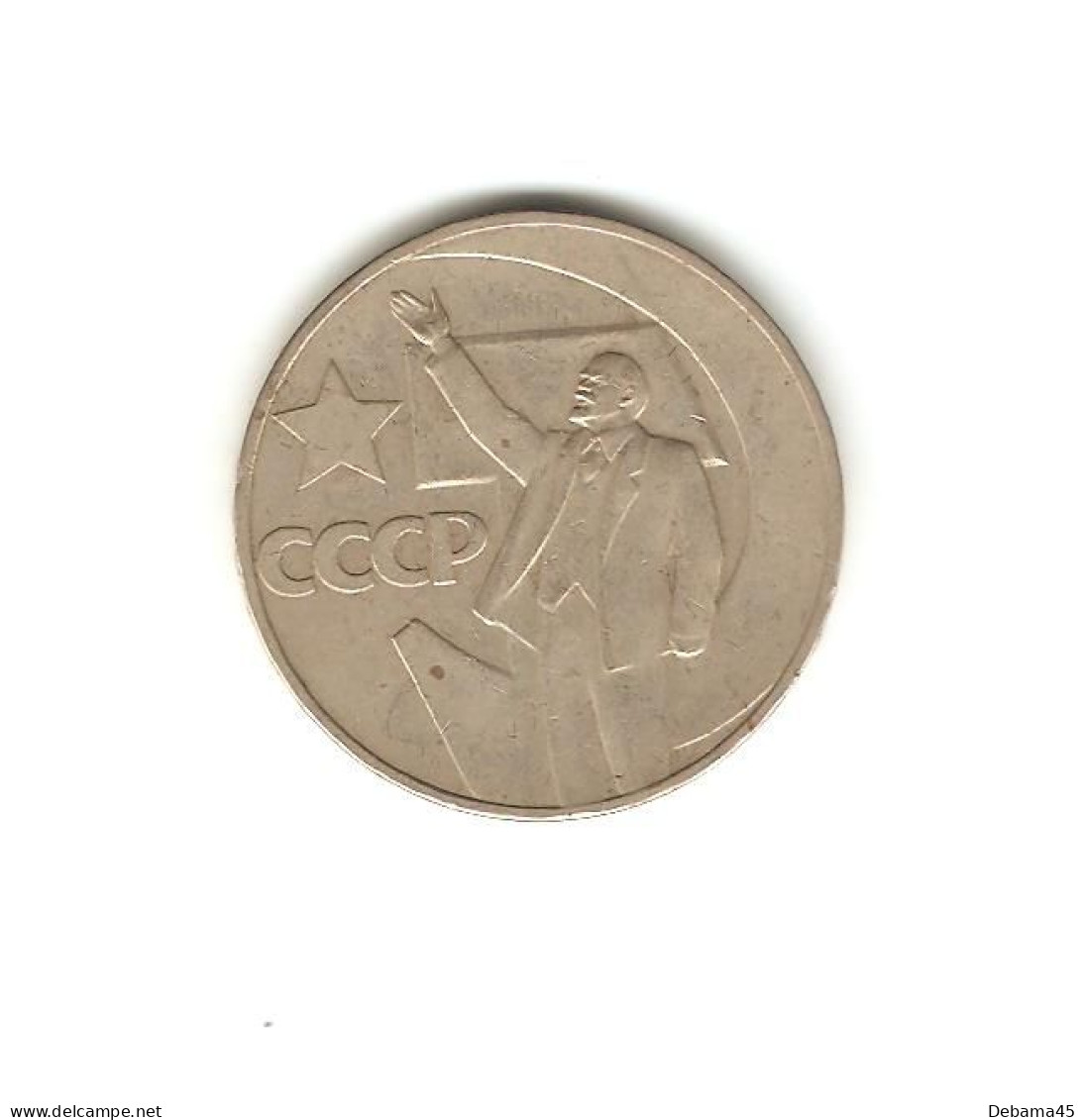 354/ RUSSIE (URSS) : 1 Rouble Commémoratif : 1967 : 50ème Anniversaire De La Révolution - Russland