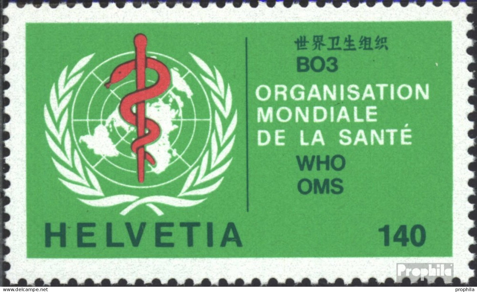 Schweiz WHO40 (kompl.Ausg.) Postfrisch 1975 Gesundheitsorganisation - Other & Unclassified