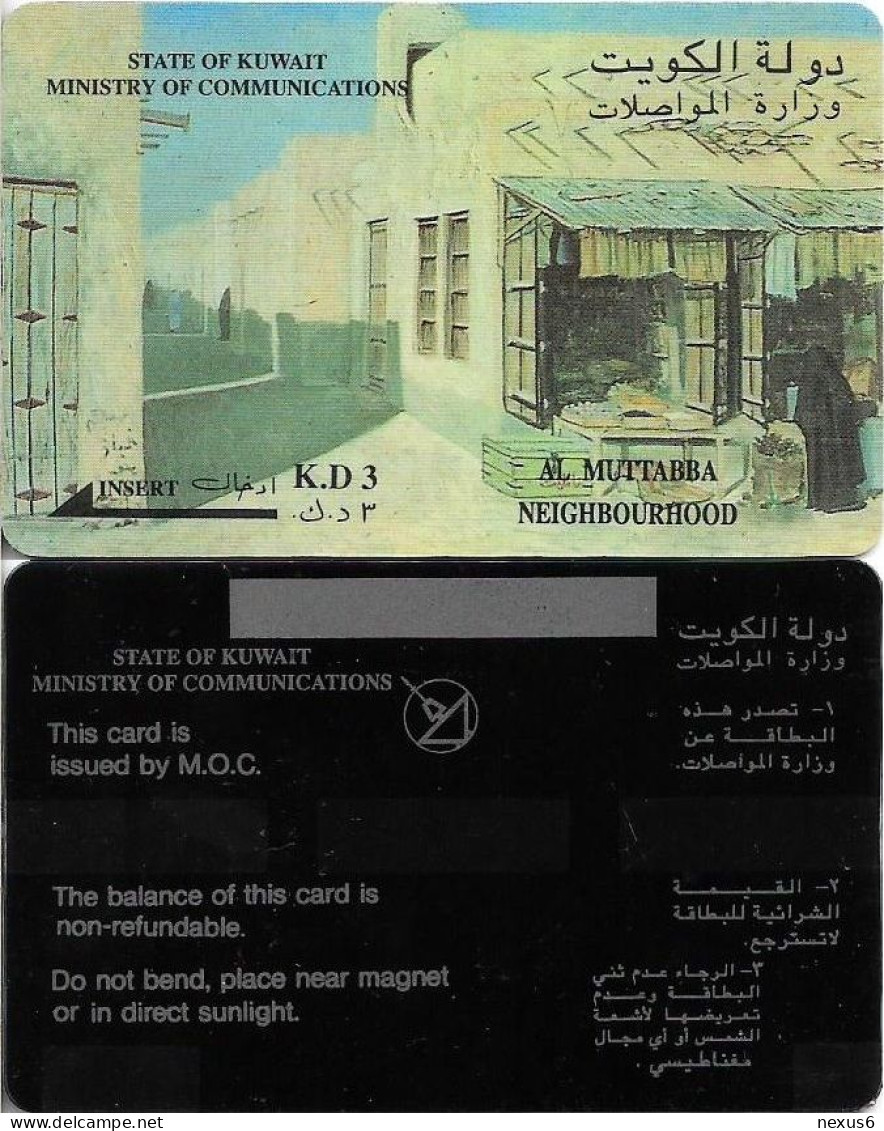 Kuwait - (GPT) - Al Muttabba Neighborhood (No Cn, No Notch), Dummy - Koeweit