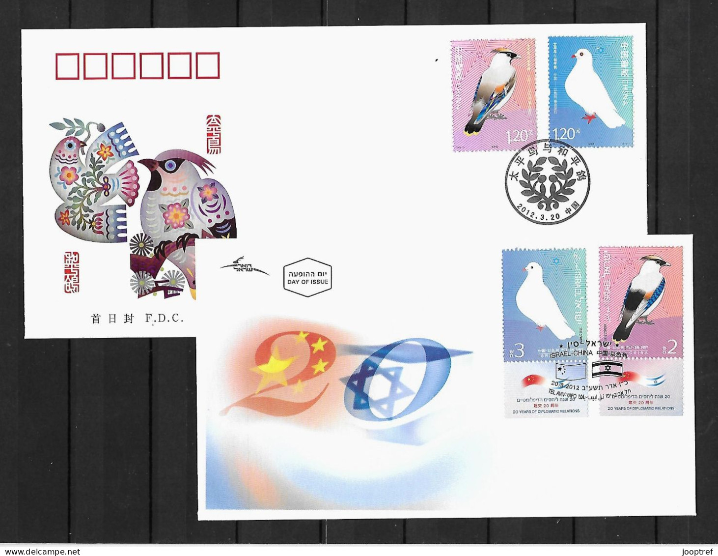 2012 Joint China And  Israel, BOTH OFFICIAL FDC'S: Relationship / Doves - Gezamelijke Uitgaven