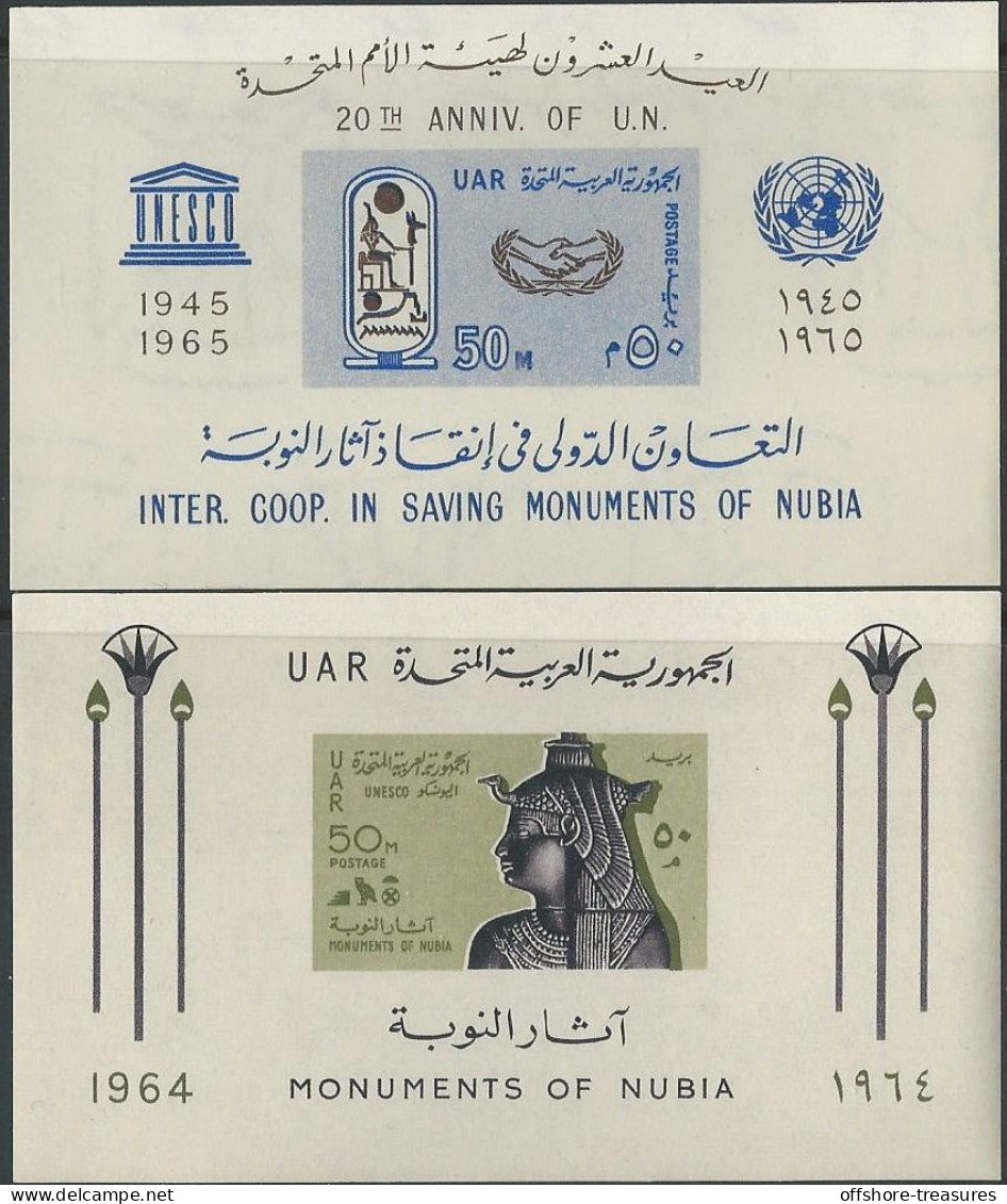 Egypt UAR TWO Souvenir Sheet 1964 & 1965 Saving Monuments In Nubia & UN - United Nations 20th  Anniversary - Neufs