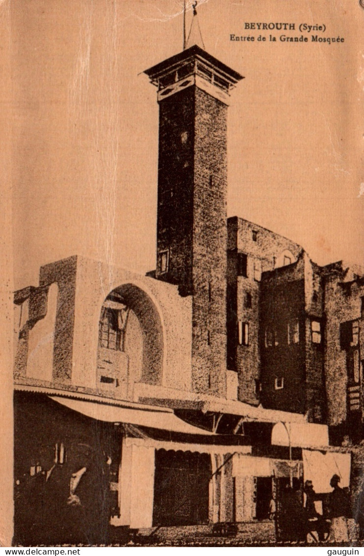 CPA - BEYROUTH - Entrée De La Grande Mosquée - Edition Au Bon Marché - Syria