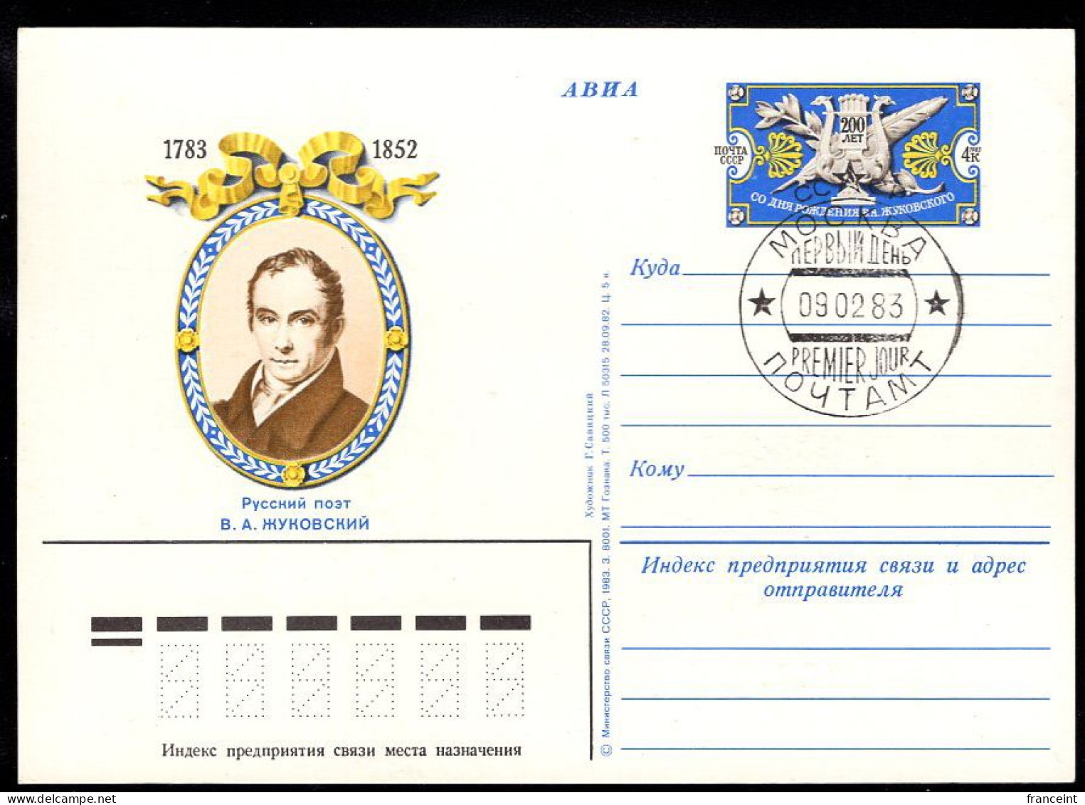 RUSSIA(1983) V. A. Zhukovsky. 4 Kop Illustrated Postal Card. - 1970-79