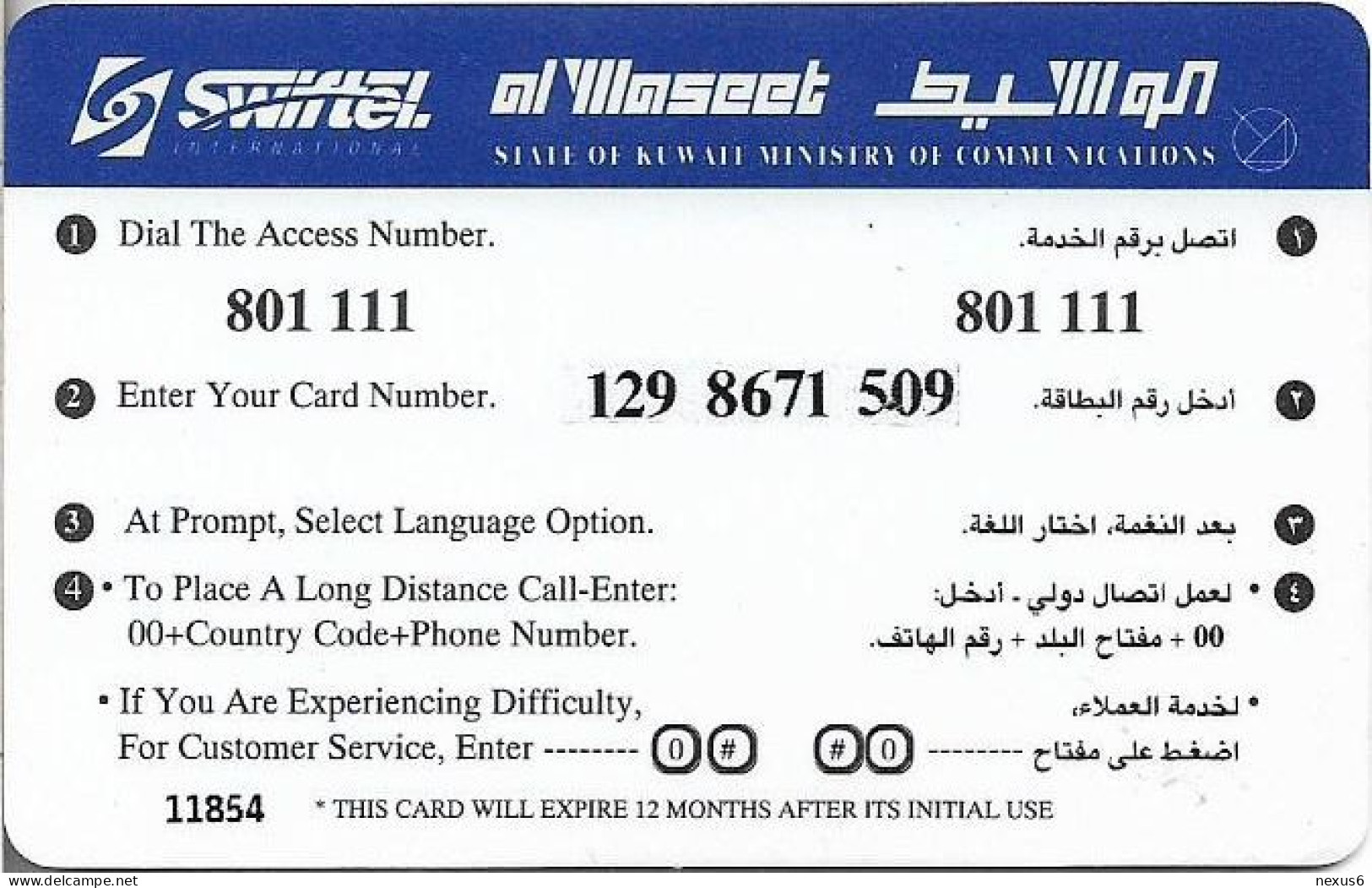 Kuwait - Swiftel - Globe In Hands, Remote Mem. 3KD BLUE FV, Normal Size Plastic Card, Used - Koeweit