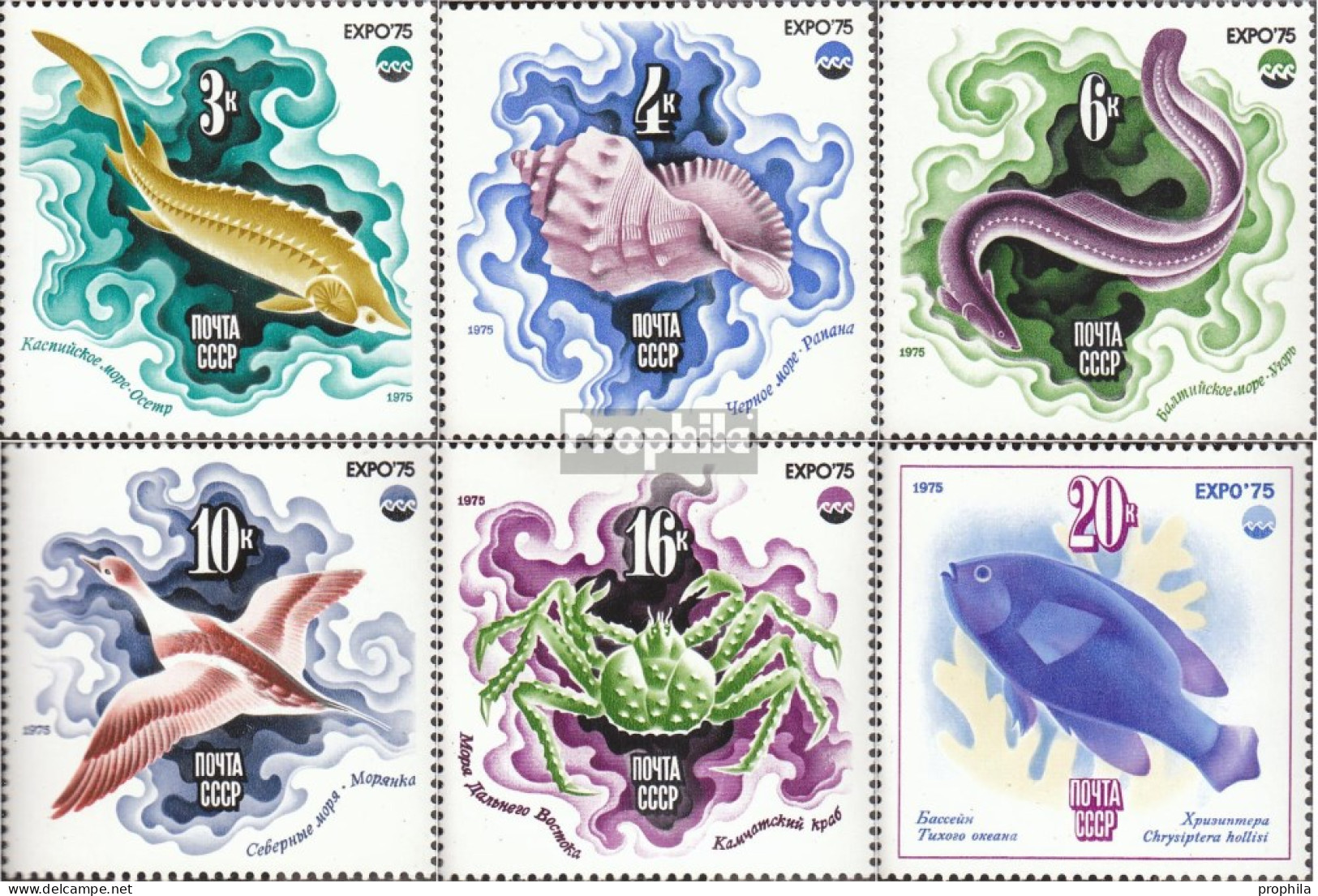 Sowjetunion 4376-4381 (kompl.Ausg.) Postfrisch 1975 Expo 75, Okinawa - Unused Stamps