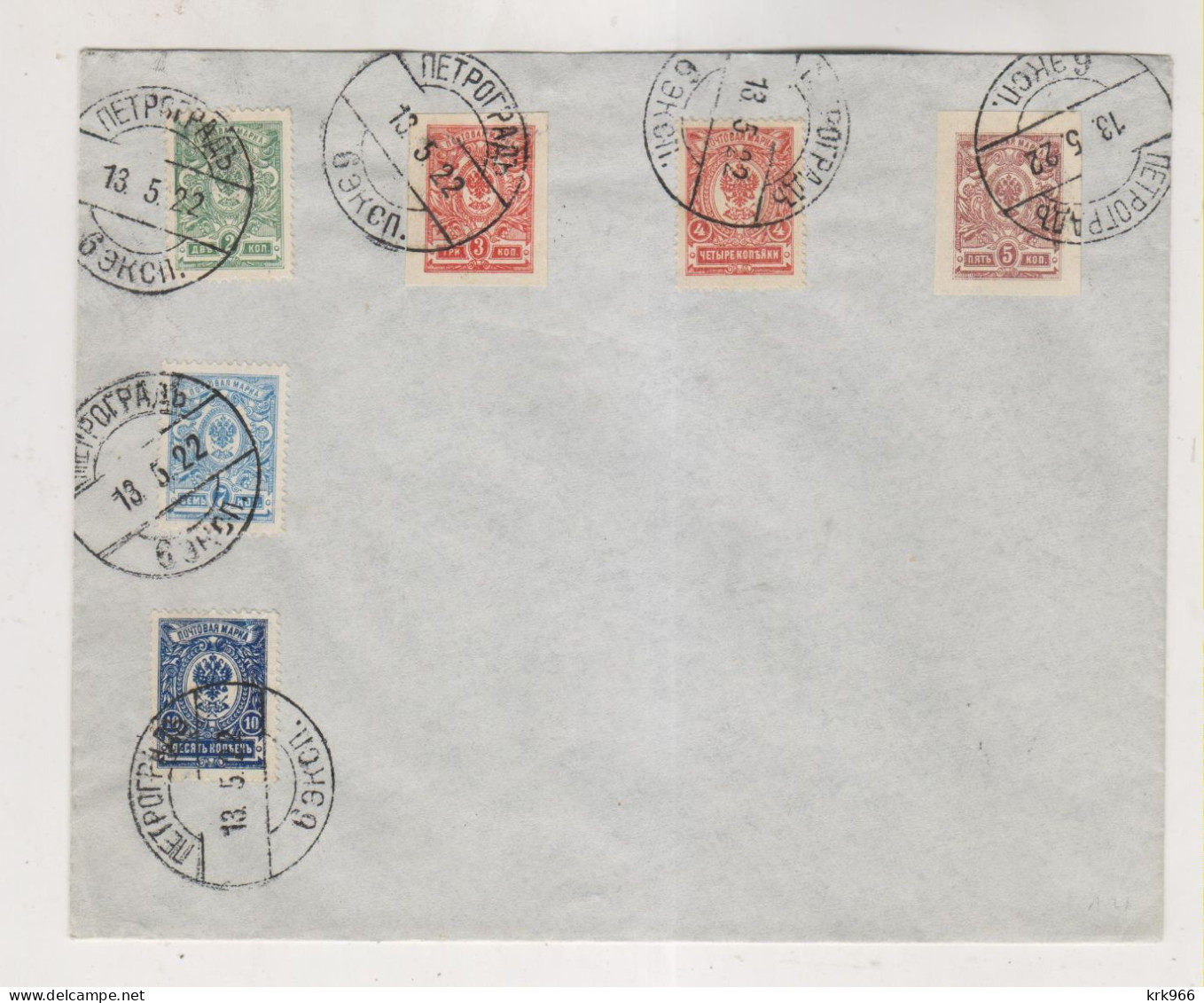 RUSSIA, 1922 PETROVGRAD Nice Cover - Cartas & Documentos