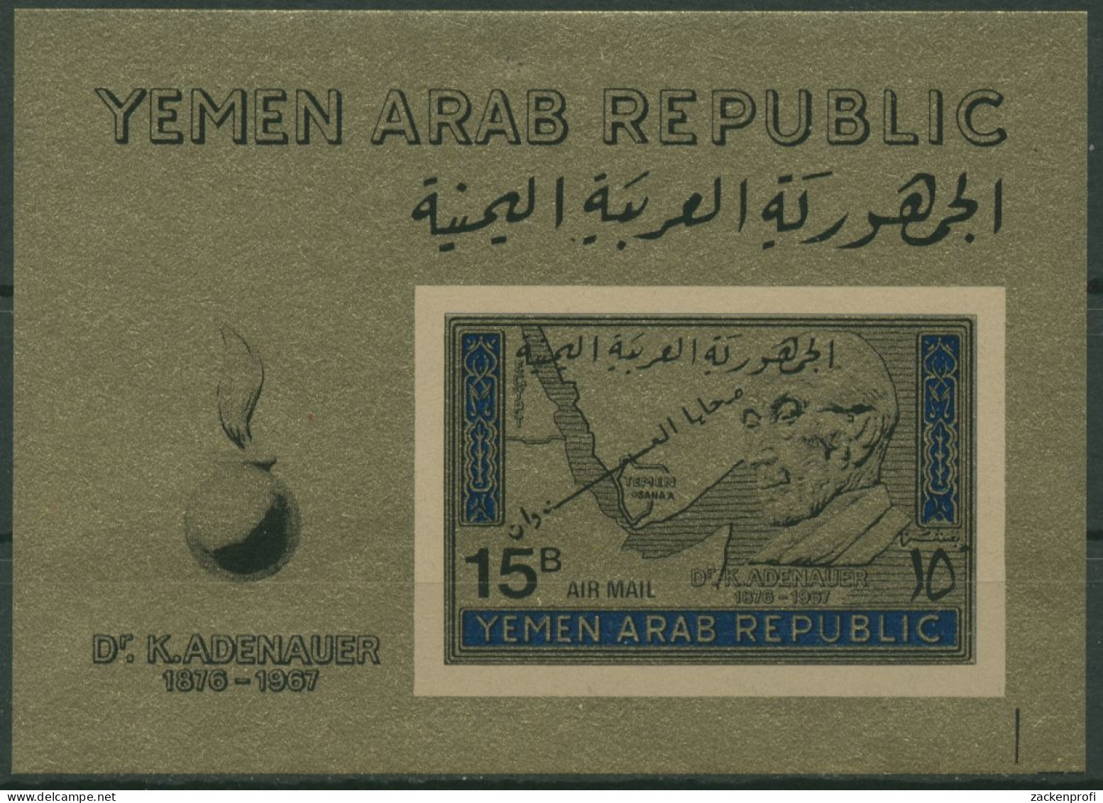 Jemen (Nordjemen) 1968 Adenauer Flüchtlingsgedenken Block 70 Postfrisch (C30439) - Yemen