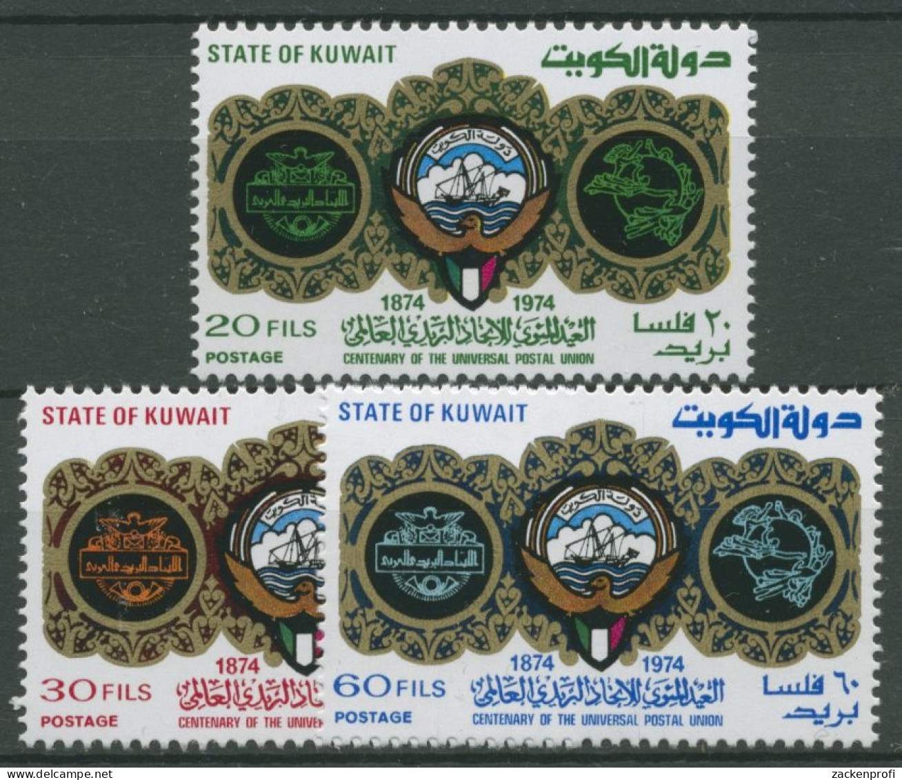 Kuwait 1974 100 Jahre Weltpostverein UPU 626/28 Postfrisch - Kuwait