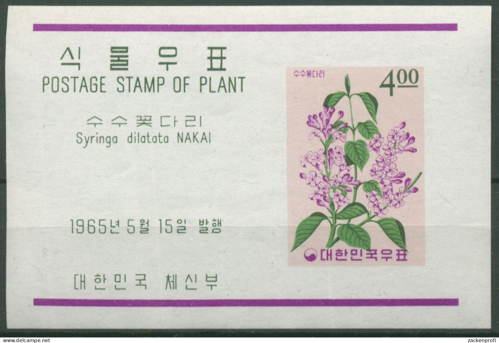 Korea (Süd) 1965 Pflanzen: Rundblättriger Flieder Block 206 Postfrisch (C30401) - Korea, South