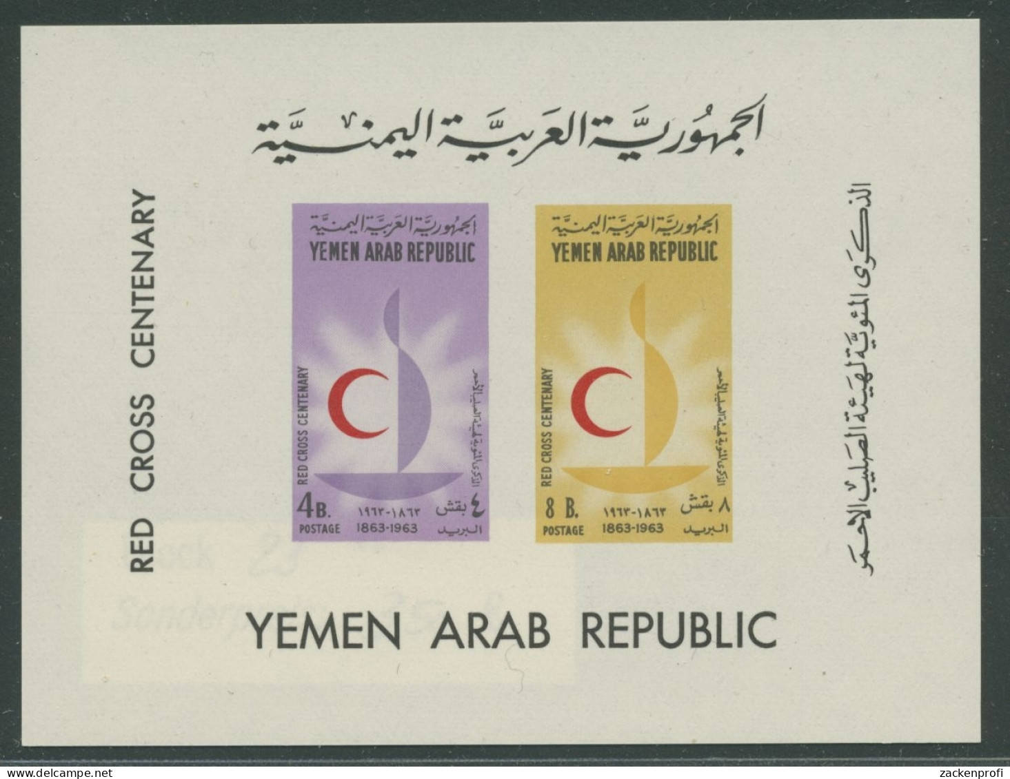 Jemen (Nordjemen) 1963 100 Jahre Rotes Kreuz Block 18 Postfrisch (C30442) - Yemen