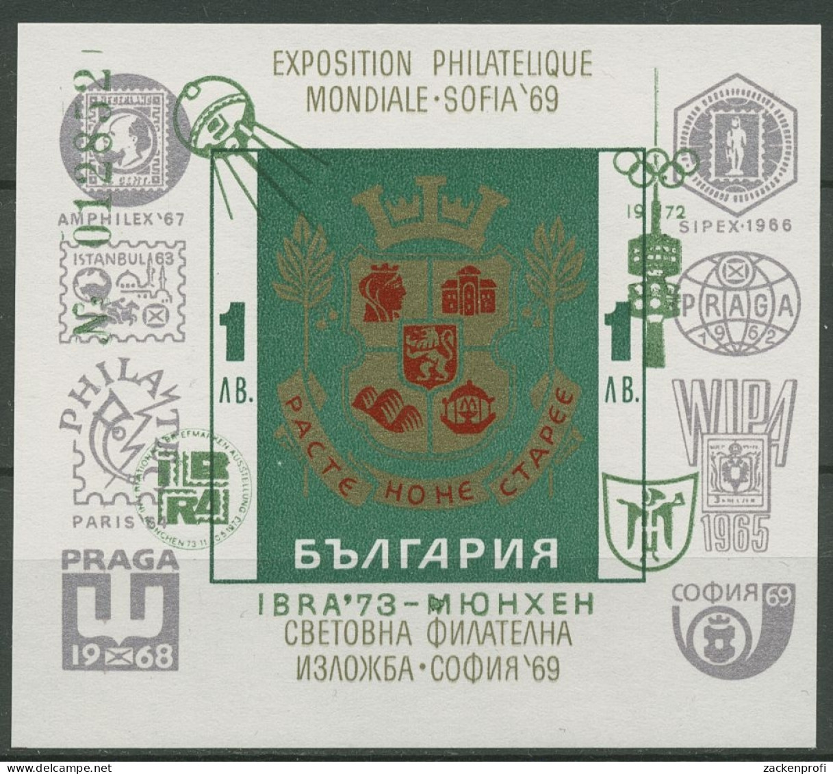 Bulgarien 1973 IBRA München Sofia Wappen Block 40 Postfrisch (C94873) - Blocks & Sheetlets