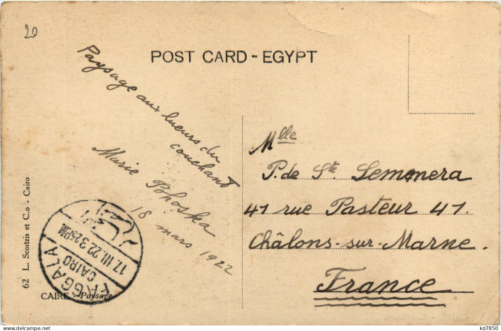 Cairo - Landscape - Le Caire