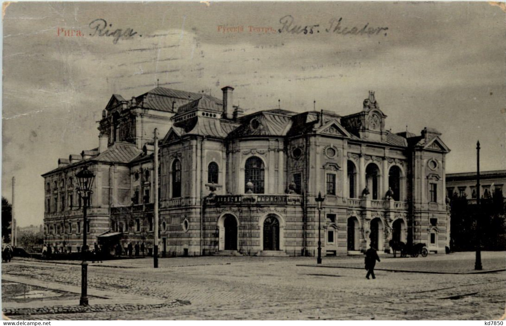 Riga - Russisches Theater - Latvia