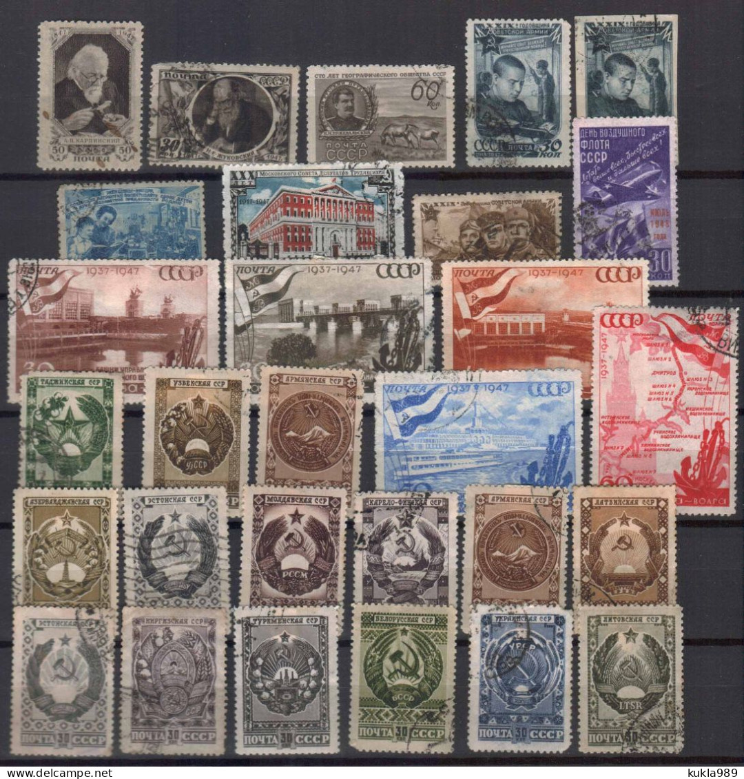 RUSSIA USSR STAMPS. 1947, USED - Gebruikt