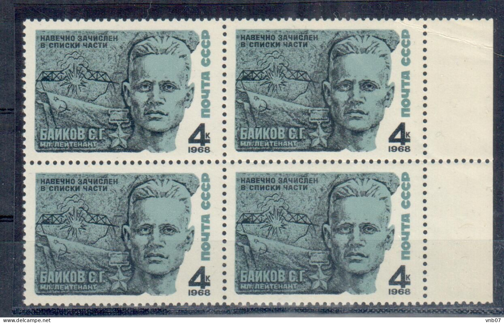 RUSSIA USSR 1968 Sc#3430, Mi#3455. Heroes Of WWII. Block Of 4. MNH - Unused Stamps