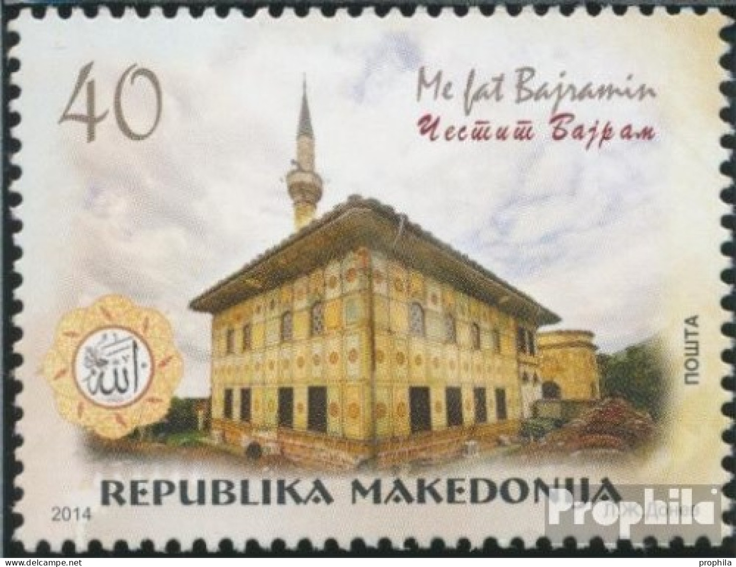 Makedonien 705 (kompl.Ausg.) Postfrisch 2014 Bayram - Macedonia