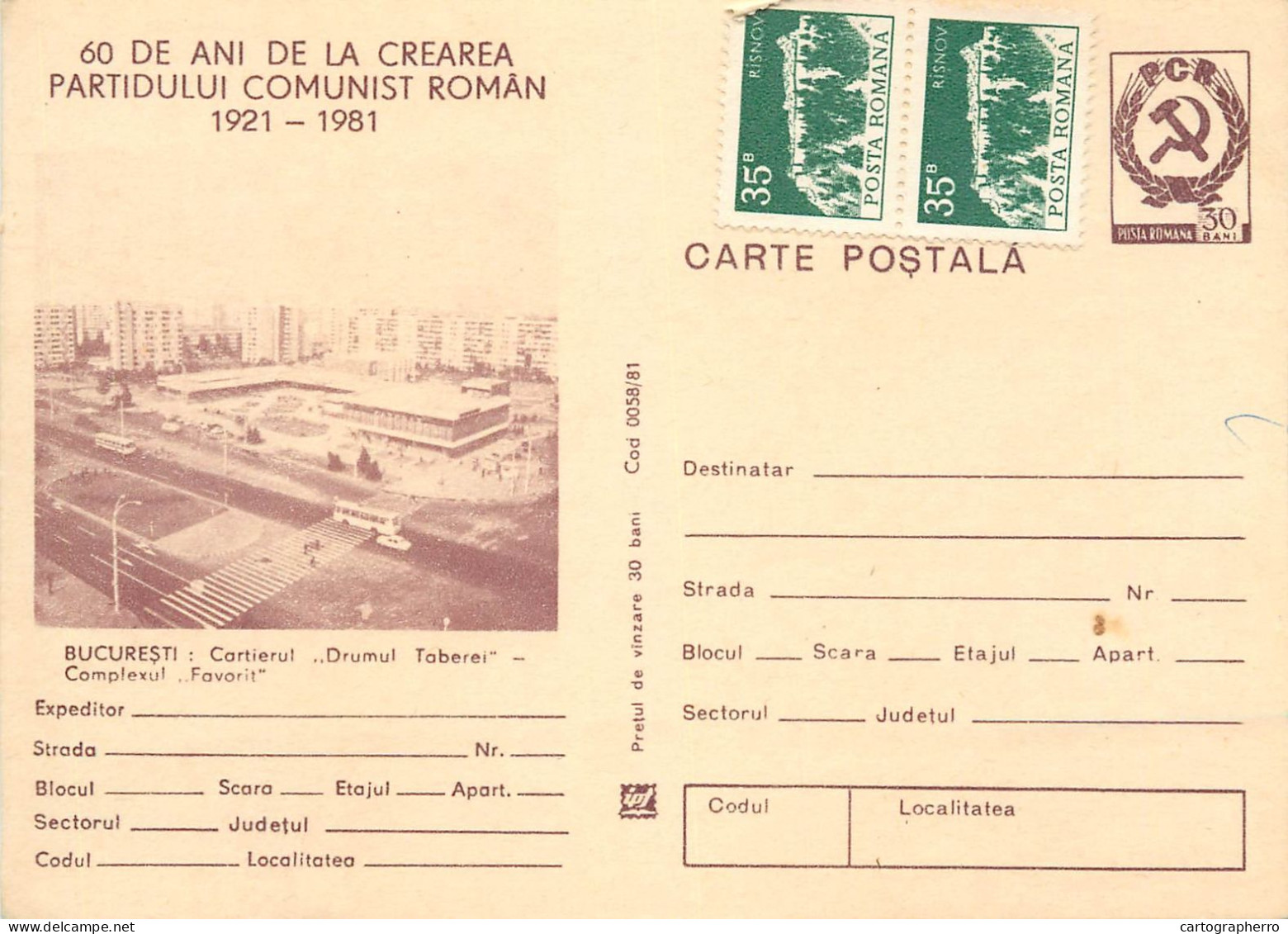 Postal Stationery Postcard Romania Bucuresti Drumul Taberei - Roumanie