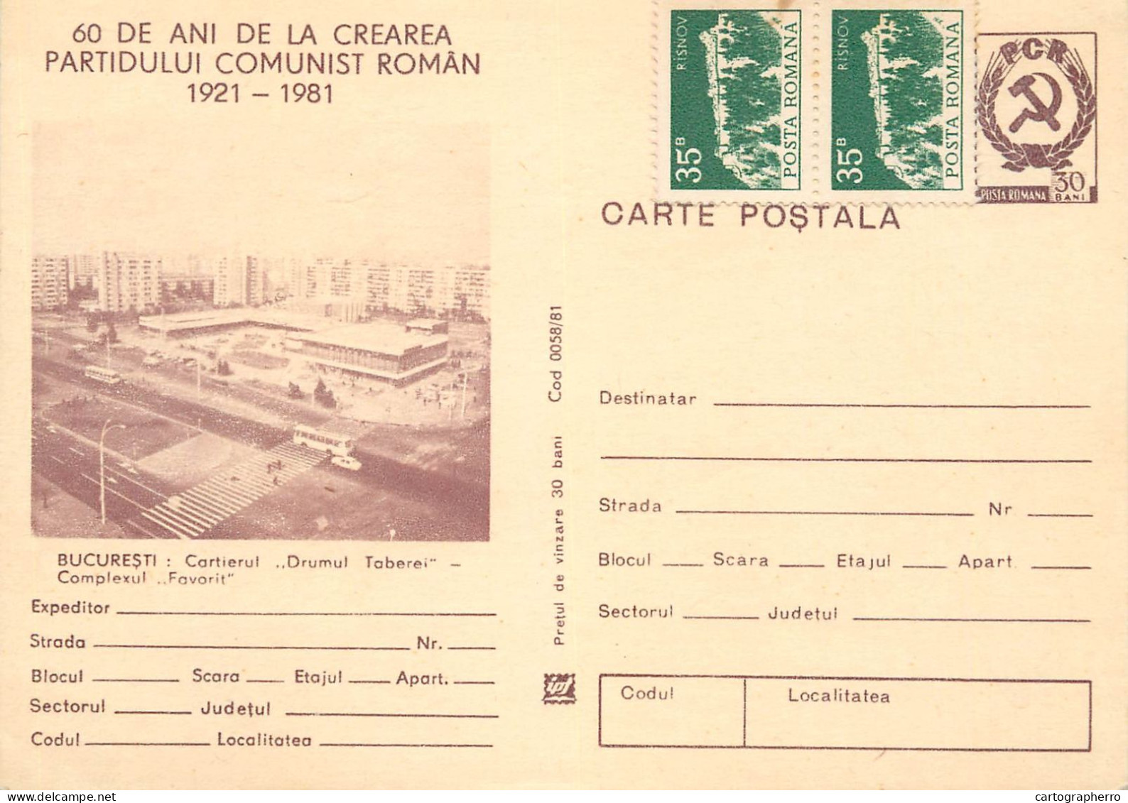 Postal Stationery Postcard Romania Bucuresti Drumul Taberei - Romania