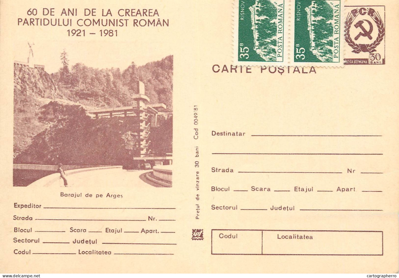 Postal Stationery Postcard Romania Arges River Dam - Roumanie