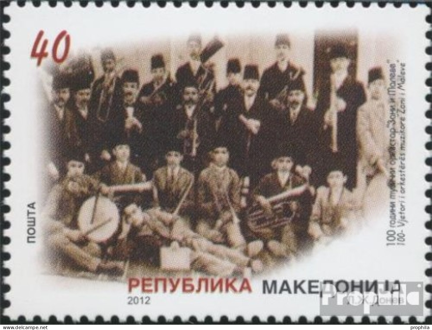 Makedonien 632 (kompl.Ausg.) Postfrisch 2012 Musikorchester Zani I Maleve - Macedonie