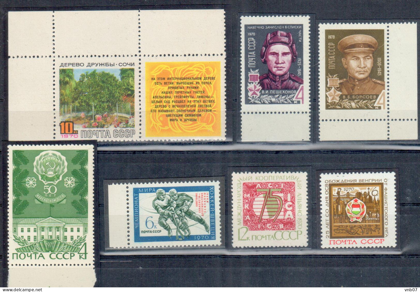 RUSSIA USSR 1970 Sc#3703, 3712, 3715,3719,  3743, Selection Of Stamps. 7 V. MNH - Nuovi