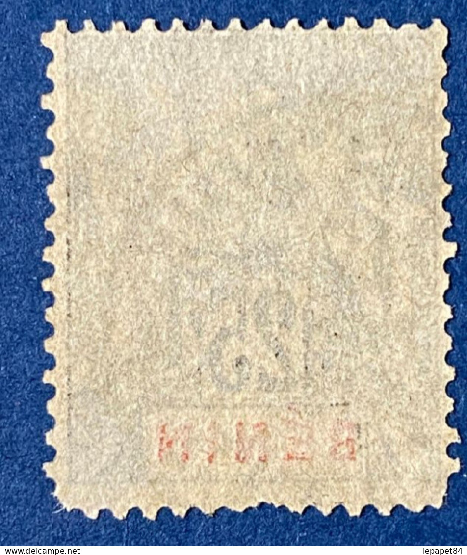 Bénin YT N° 40 2nd Choix - Used Stamps