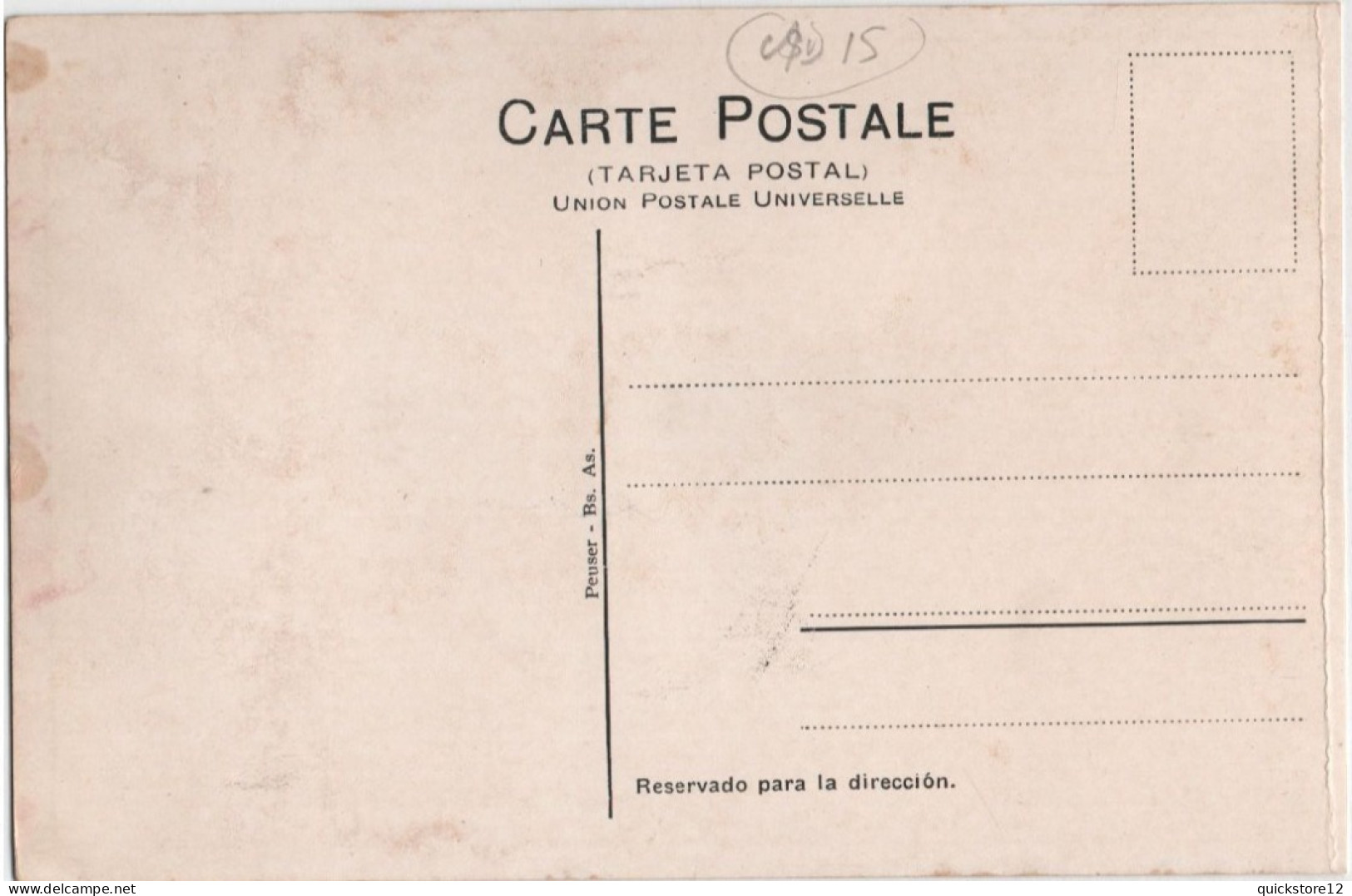 Congreso Eucarístico  - 6707 - Argentina