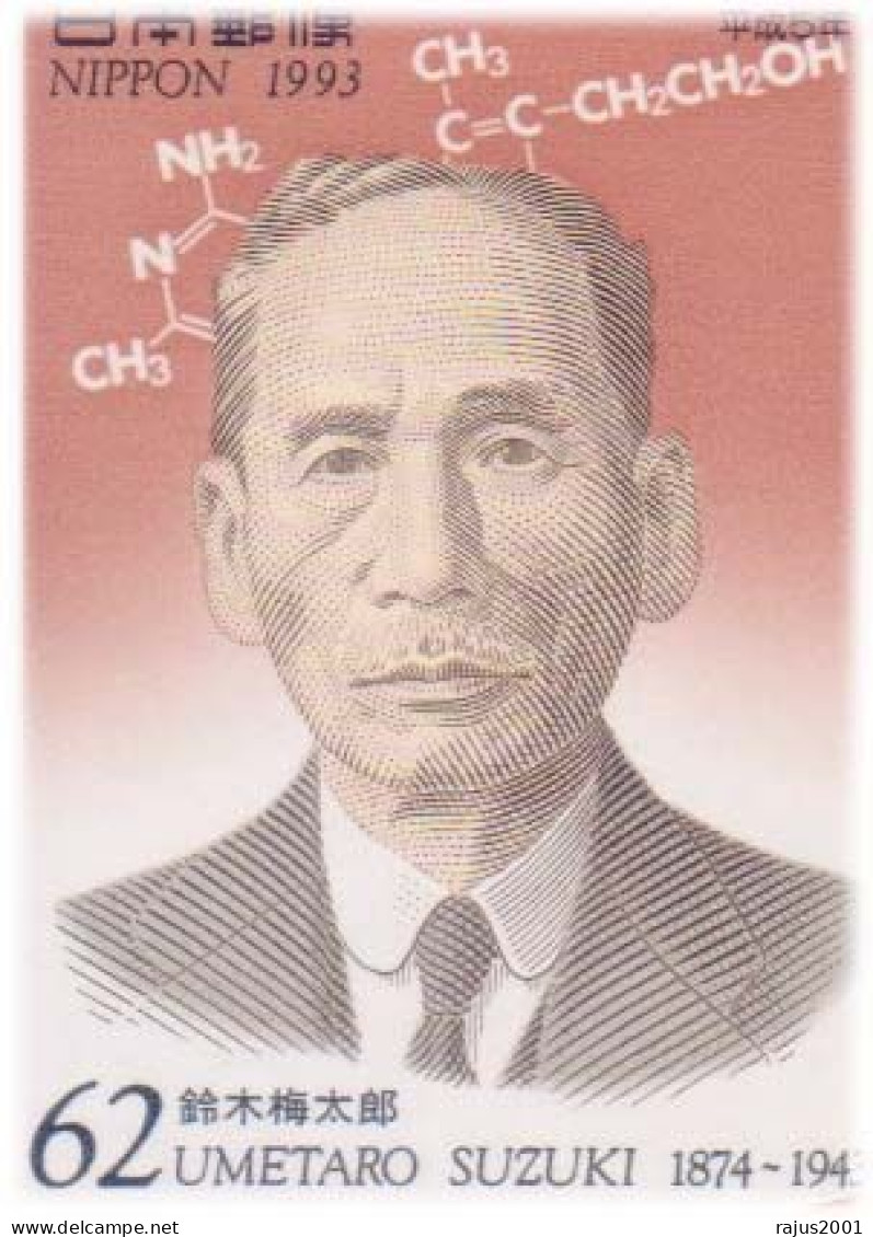 UMITARO SUZUKI Japanese Scientist The First To Discover Aberic Acid Today Called Vitamin B1, Health Medicine Japan FDC - Médecine