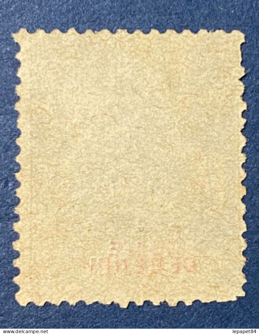 Bénin YT N° 27 - Used Stamps