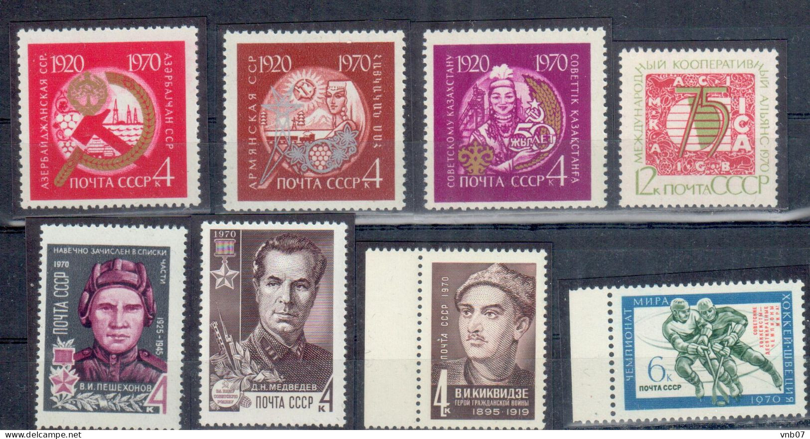 RUSSIA USSR 1970 Sc#3703, 3713, 3715,3719,  3750-51, 3811, Selection Of Stamps. 8 V. MNH - Nuovi