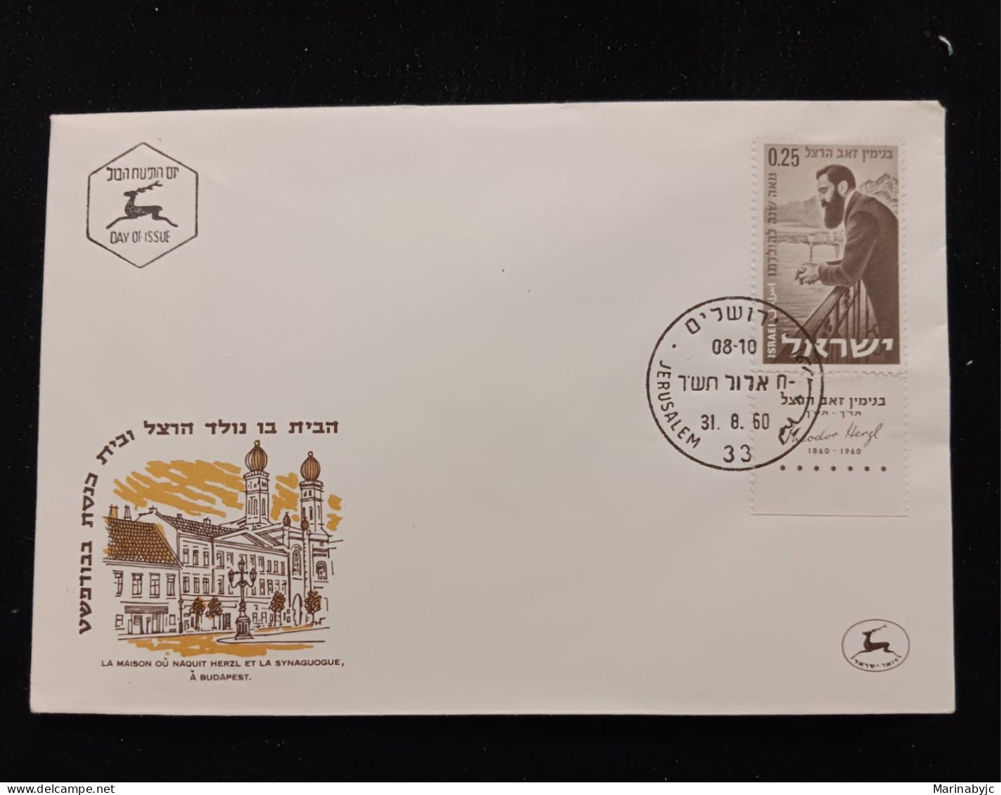 D)1960, ISRAEL, FIRST DAY COVER, ISSUE, CENTENARY OF THE BIRTH OF DR. THEODOR HERZL, 1860-1904, FOUNDER OF THE INTERNATI - Altri & Non Classificati