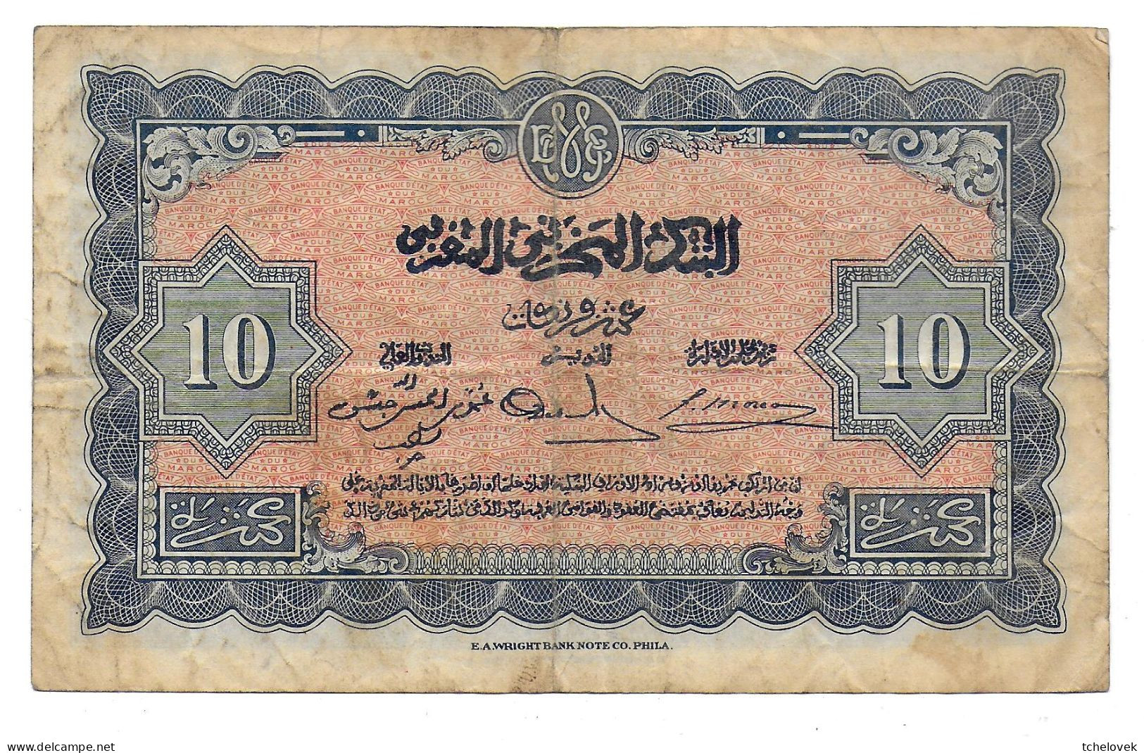 (Billets). Maroc. Morocco. 10 Fr 1.5.43 N°N352 626. P 25 Sign. ? - Marokko