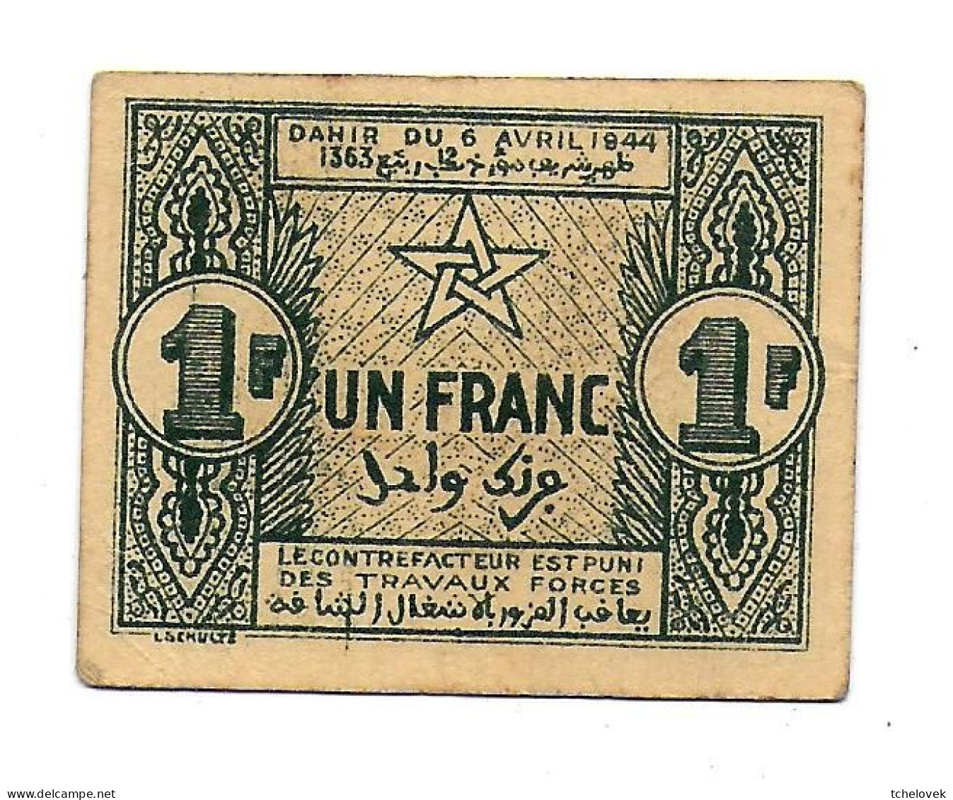 (Billets). Maroc. Morocco. 1 Fr 06.04.1944. P 42 Rare+ - Maroc