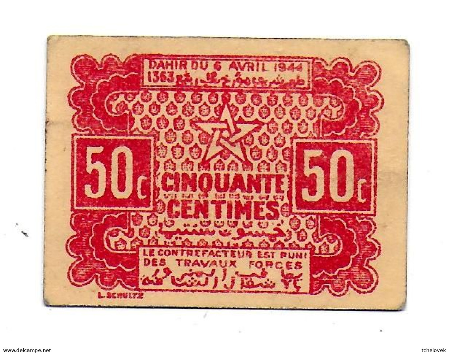 (Billets). Maroc. Morocco. 50 C 06.04.1944. P 41 Rare - Maroc