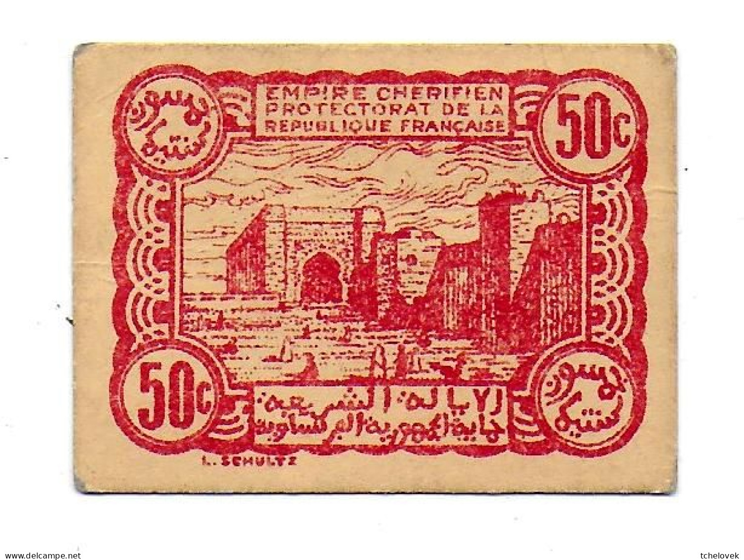 (Billets). Maroc. Morocco. 50 C 06.04.1944. P 41 Rare - Maroc