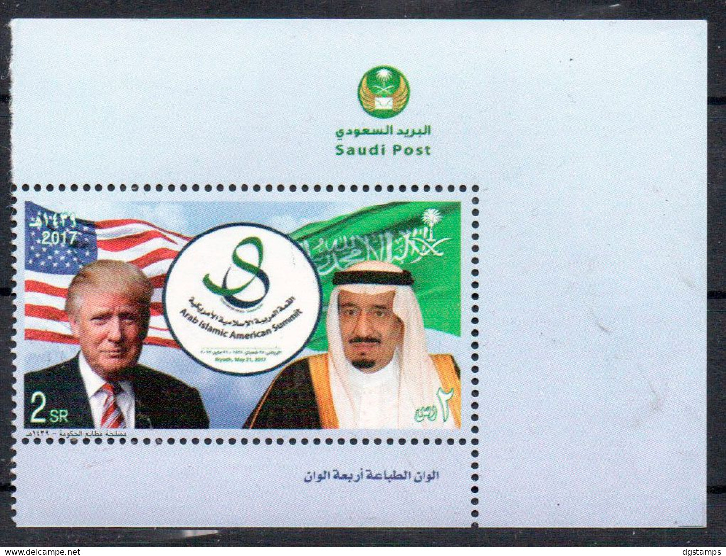 Saudi Arabia 2017 ** First Foreign Visit Of President Donald Trump. Flags Of Both Countries. - Sellos