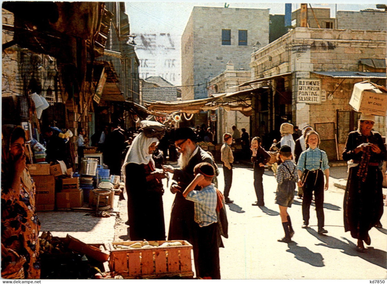 Jerusalem - At Mea Shearim Quarter - Israele