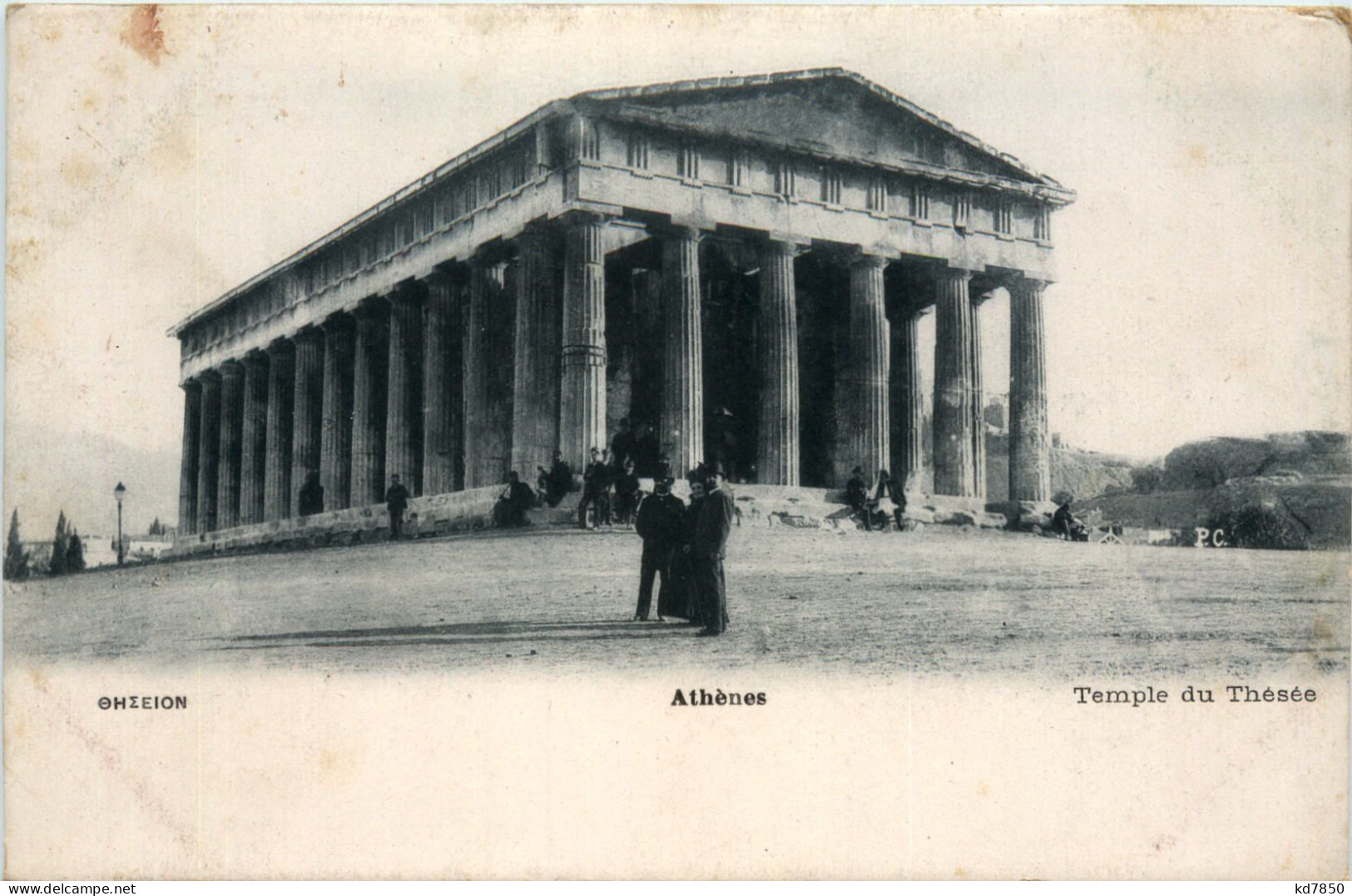 Athenes - Temple Du Thesee - Grèce